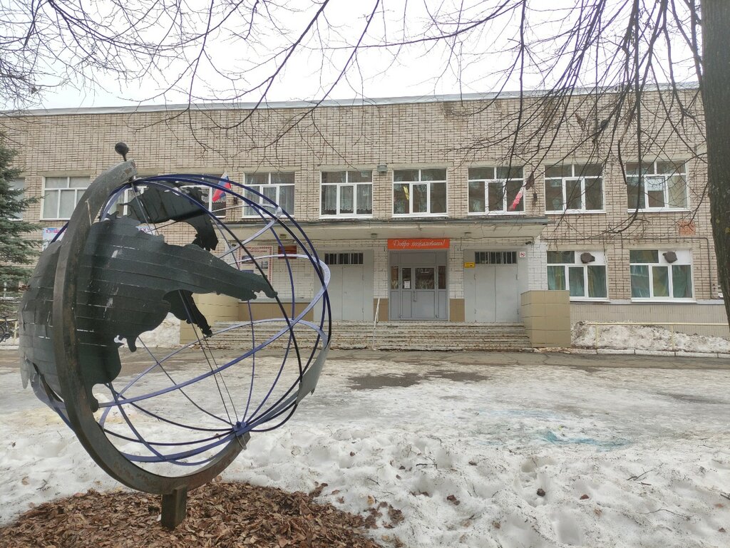 مدرسة Srednyaya obshcheobrazovatelnaya shkola № 11 ، إيجيفسك، صورة
