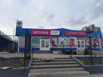 Magazin ProStor (Peremohy Avenue, 46), perfume and cosmetics shop