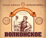 Волконский медовар (rabochiy posyolok Volokonovka, ulitsa Chekhova, 134), beer shop