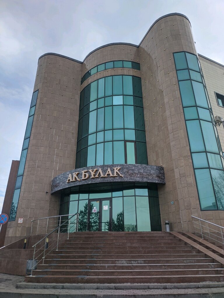 Cleaning services Sk Keremet, Astana, photo