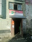 Графитек (Vagzhanova Street, 11), outdoor advertising