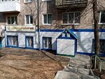 Bonitet (Borisoglebskaya ulitsa, 15) ، عيادات الأسنان