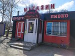 Пивко (ulitsa Repina, 198А), beer shop