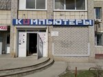 Kompyuterny servis (Samara, Demokraticheskaya Street, 20) ، تصليح الكمبيوتر وخدمات أخرى