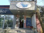 Fancy (Clement Timiryazev Street, 32В), beauty salon