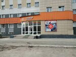 Высота (Solnechnaya Polyana Street, 20Г), construction company