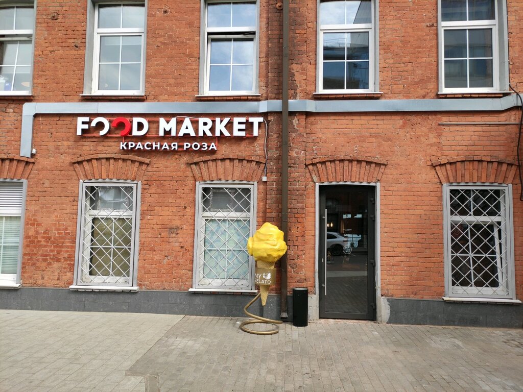 13 rose московская ул 34 фото Food Market Красная Роза, кафе, ул. Тимура Фрунзе, 11, стр. 13, Москва, Россия -