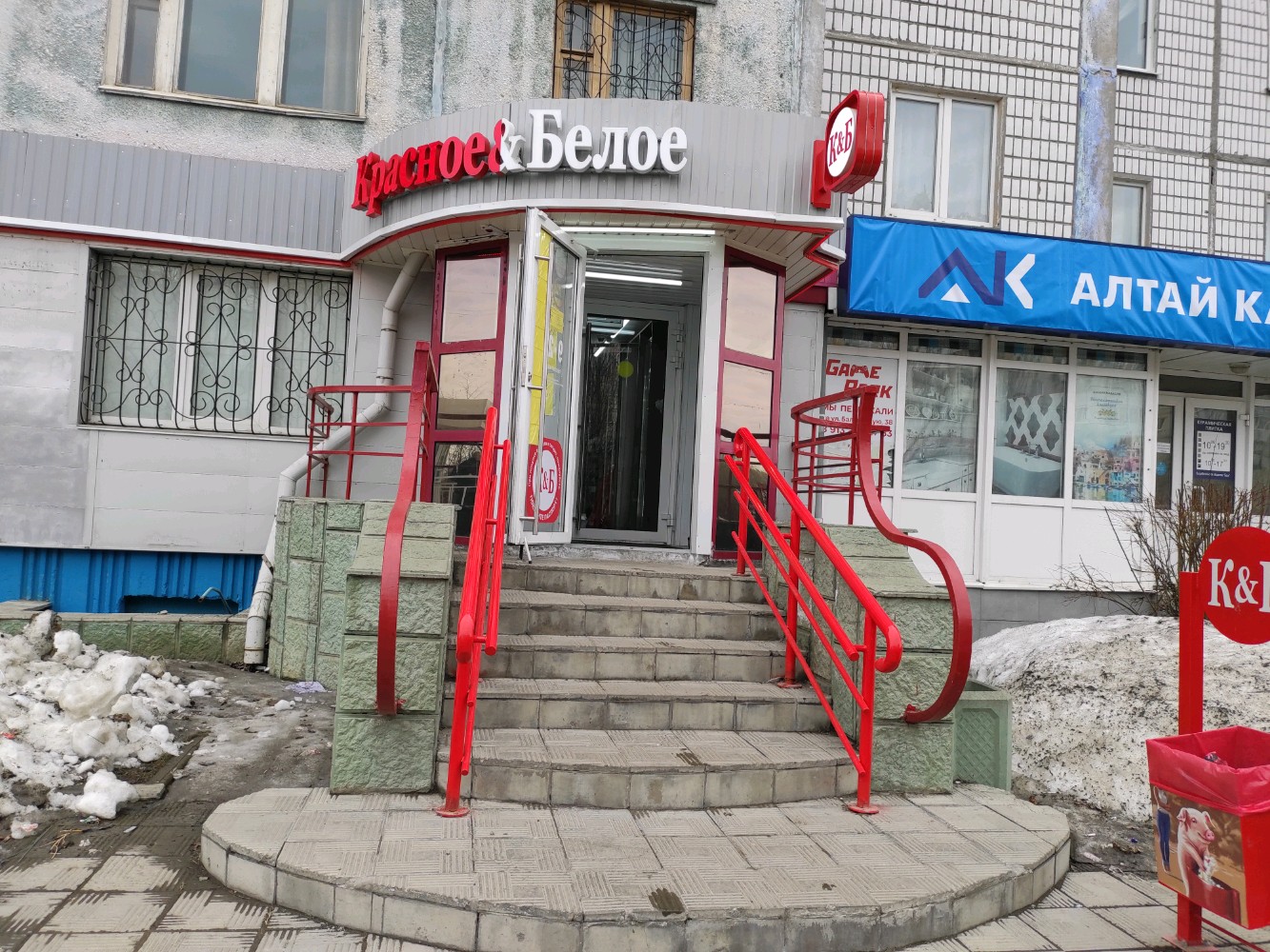 Здоровье балтийская ул 40а барнаул фото