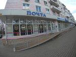 Pochta Pridnestrov'ya (Tiraspol, strada Lenin, 17), post office