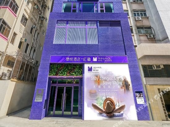 Фото Minimal Hotel Midtown