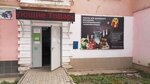 Мужское хобби (Sotsialisticheskaya ulitsa, 6), brewing equipment