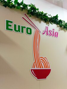 EuroAsia (Иртышская көше, 1), кафе  Семейде