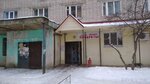 Околица (ulitsa Timiryazeva, 30) ، محل بقالة
