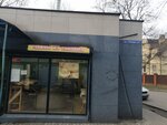 Лаваш из тандыра (Pobedy Avenue, 40А) ، مخبز