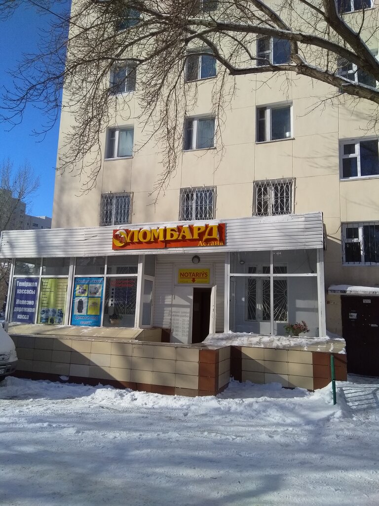 Pawnshop Меха Ga, Astana, photo