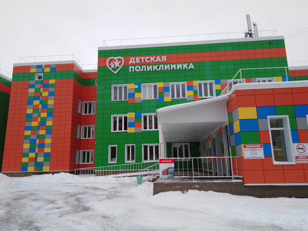 Children's polyclinic Детская поликлиника, Oktyabrsky, photo