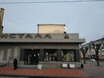 Кристалл (ulitsa Kalinina, 2), convenience store