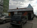 Дионис-м (ulitsa Kleshchyova, 8), blinds and roller blinds