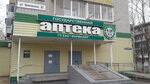 Farmatsiya (Pionerskaya Street, 52), farmacia