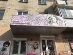 Salon-Parikmakherskaya Obraz (ulitsa Anokhina, 72) ، مصففو الشعر
