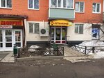 Останкино (ulitsa Turgeneva, 2), butcher shop