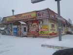 Сластёна (Oktyabr'skaya Street, 50Б), confectionary