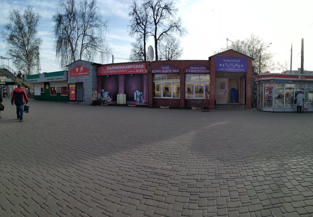 Solyari Солярий, Noqinsk, foto