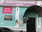 Otsenochnaya kompaniya Nezavisimaya otsenka (Lenina Street, 52), appraisal company