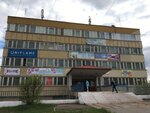 Faberlic (Gagarina Street, 16), distributors of cosmetics and household chemicals
