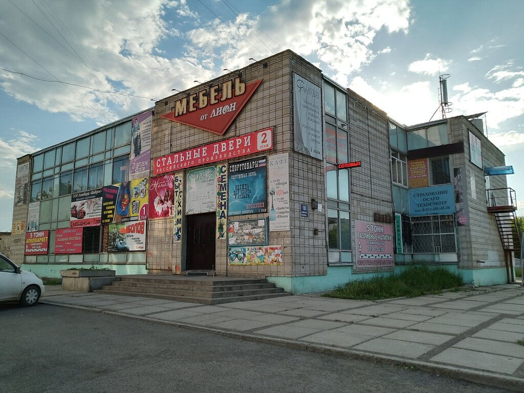 Sports equipment Магазин одежды и спортивного инвентаря, Sosnovoborsk, photo