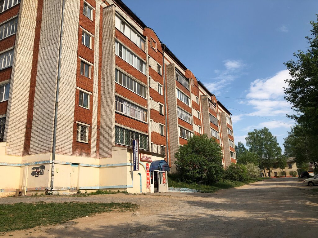 Натали ул героев сталинградской битвы 8 фото