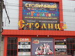 Alonta (Владикавказ, ул. Астана Кесаева, 2А), магазин парфюмерии и косметики во Владикавказе