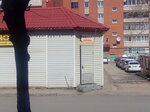 Ремонт обуви (Leningradskaya ulitsa, 52), shoes repair