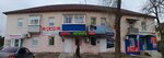 Ксерокопия (Proletarskaya ulitsa, 92), copy center