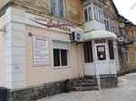 Саванна (prospekt Lenina, 43), beauty salon