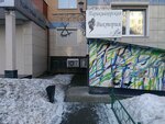 Виктория (Yubileyniy Microdistrict, ulitsa Mayakovskogo, 2), opticial store