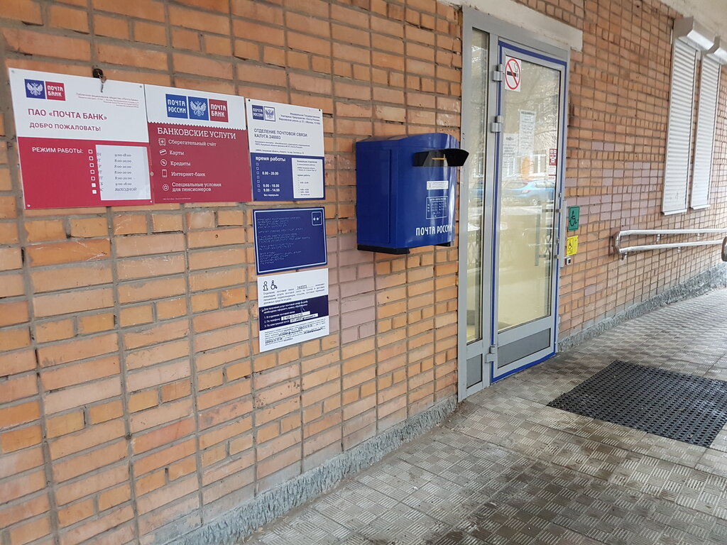 Post office Otdeleniye pochtovoy svyazi Kaluga 248003, Kaluga, photo