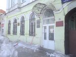 Судебный участок № 10 города Энгельса Саратовской области (площадь Ленина, 28), суд в Энгельсе
