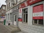 AvtoElets.ru (Sovetskaya ulitsa, 67), auto parts and auto goods store