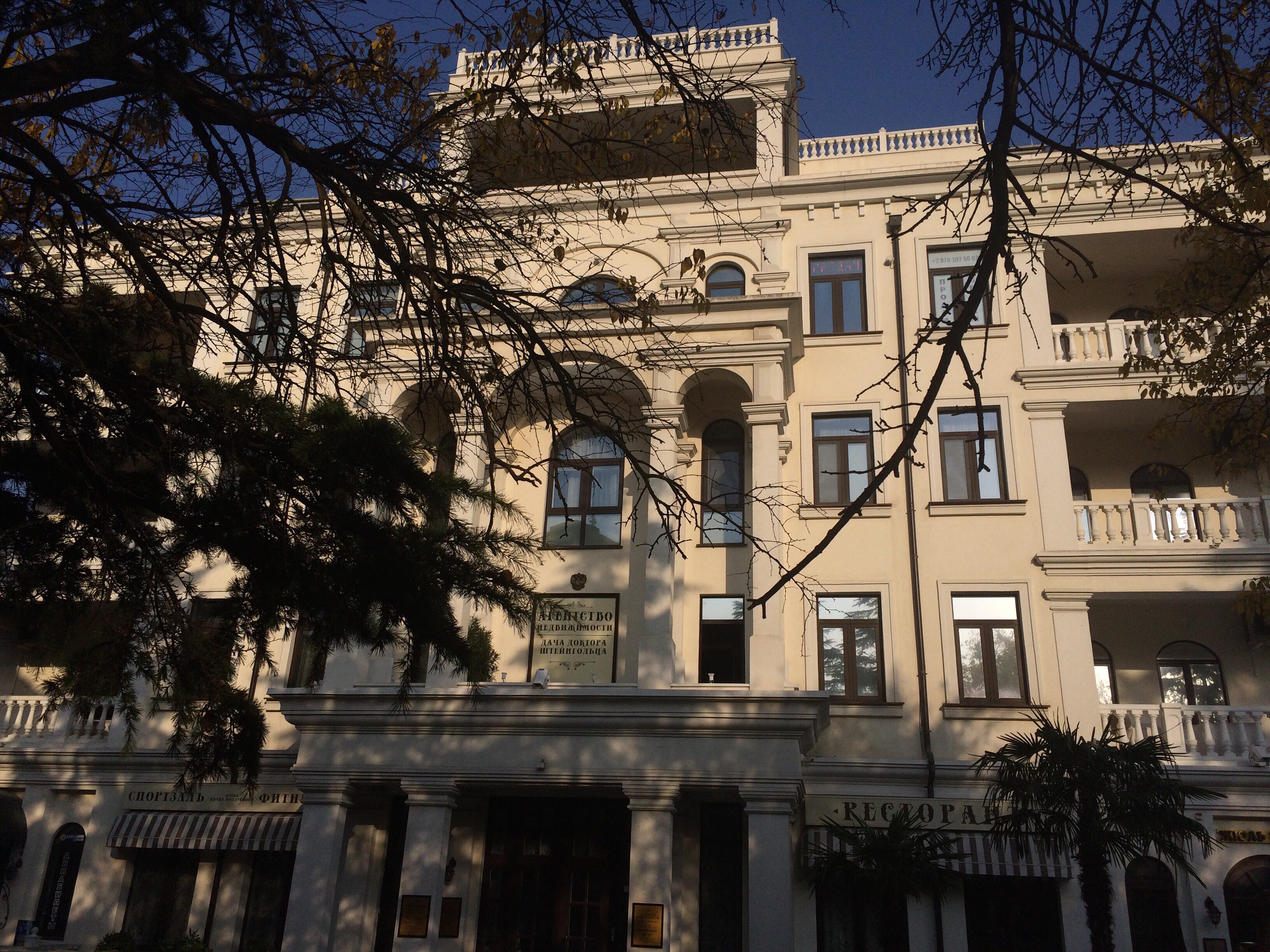 Фото Дача Штейнгольца