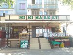 Grocery Store (Yashnabad City District, Tuzel dahasi, 2-mavze, 12), tienda de productos