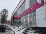 Magnit Kosmetik (Kharkovskaya ulitsa, 58С) ، متجر بيع العطور ومستحضرات التجميل