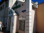 Мелисса (Kommunisticheskaya ulitsa, 38А), pharmacy