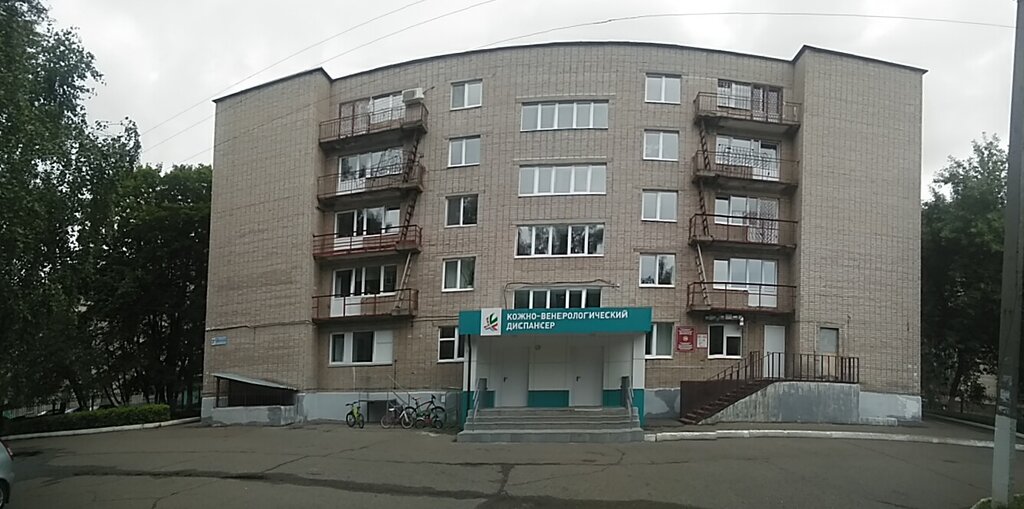 Dispensario Nizhnekamsky kozhno-venerologichesky dispanser, , foto