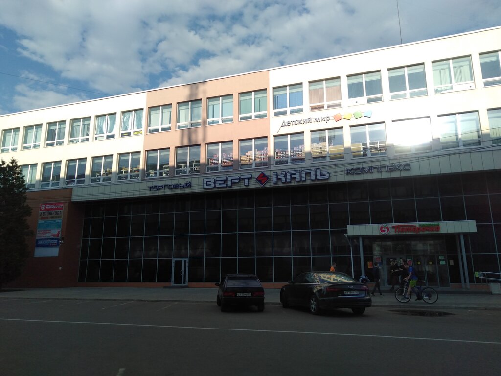 Supermarket Pyatyorochka, Zaraysk, photo