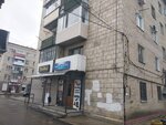 Визит (Frolovskaya ulitsa, 8), clothing store