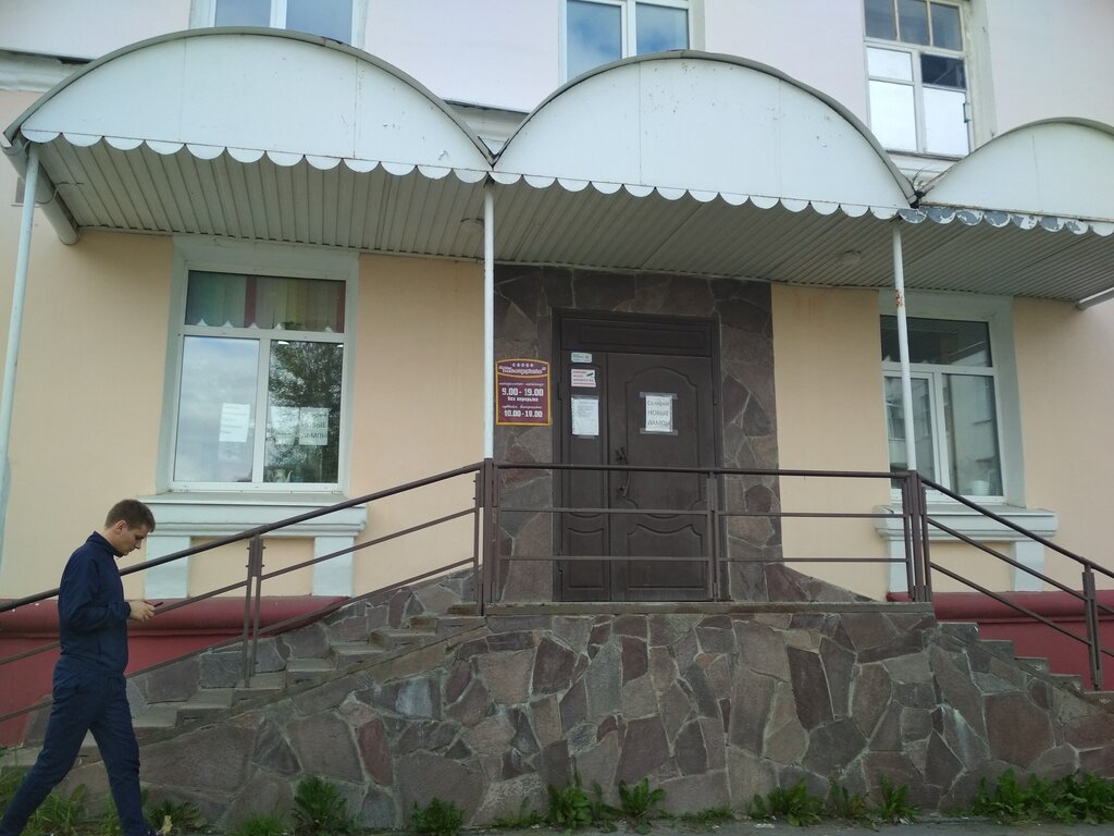 Salón de belleza Жемчужина, , foto