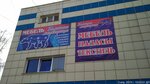 Большая медведица (ulitsa Taratynova, 4/3), furniture store