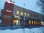 Beauty salon Provans (Lenina Street, 91), salón de belleza