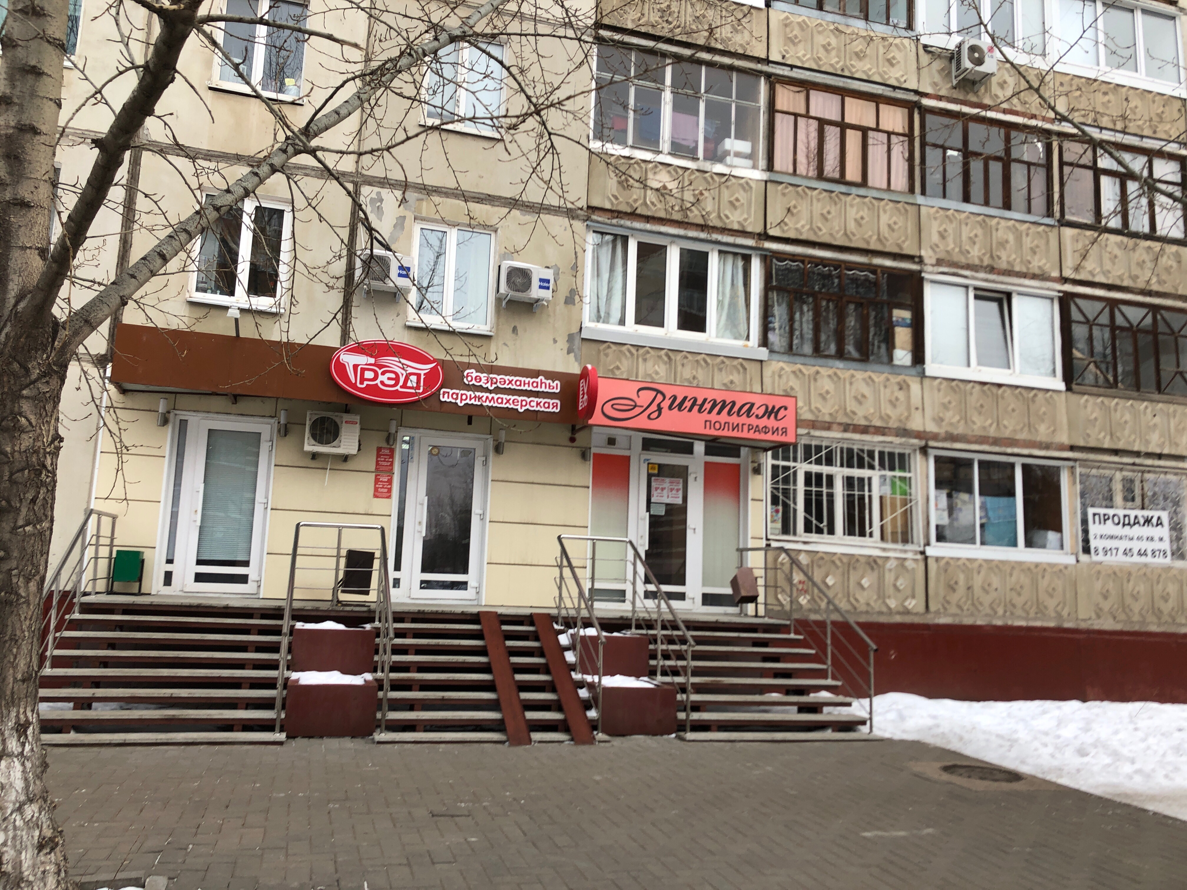 Панорама: АльфаСтрахование, страховая компания, ул. Костюкова, 36Б, Белгород, Ро